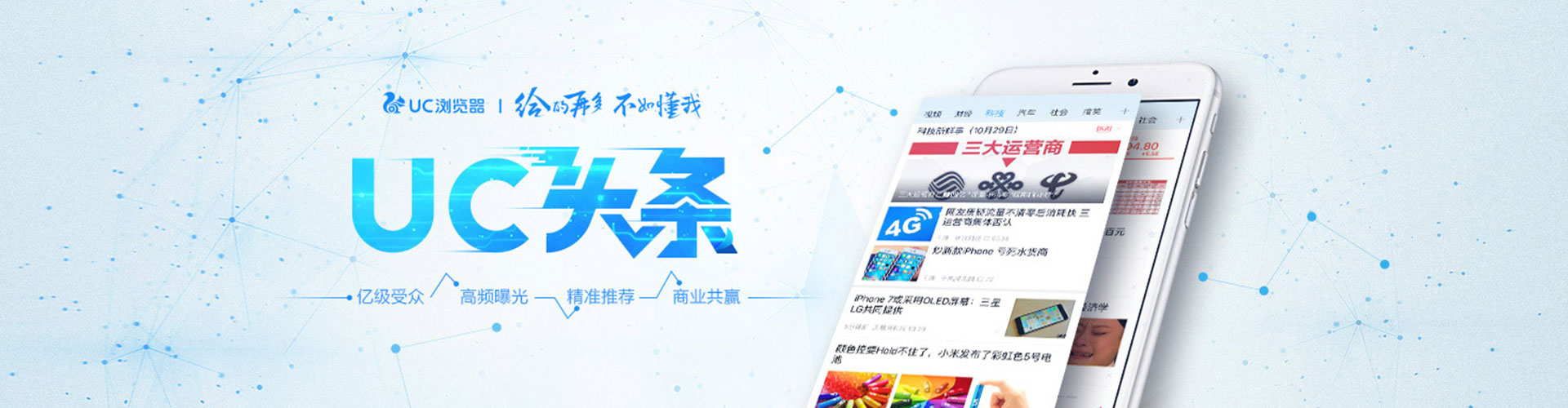 革吉信息流开户